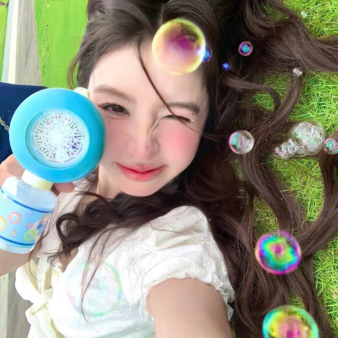 眯起你的眼睛